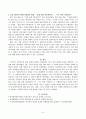 방송통신대-사회복지와문화다양성-1. 문화다양성 시대에 다문화사회 정착을 위한 이주민과 선주민 간 사회통합 방안에 대하여 논하시오. 2. 강의를 수강하면서 인상적인 내용 또는 관심 분야 세 가지를 선택하여 그 이유와 함께 제시하시오. (3) 8페이지