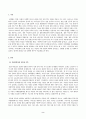 방송통신대학교 사회복지와문화다양성 - 거주하는 지역사회의 문화다양성(또는 다문화가족) 현상을 알아보고, 나의 경험에 비추어, 문제점 및 사회복지 실천적,정책적 대안을 논하시오 2페이지