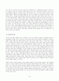 방송통신대학교 사회복지정치학 1. 1강에서 7강까지의 강의를 들은 후, 가장 인상깊은 사건 혹은 장면을 한 개 선택하여 아래의 내용에 답하시오. 2. 사회복지와 인권의 연관성에 대해서 서술하시오. 3페이지