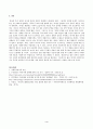 방송통신대학교 사회복지정치학 1. 1강에서 7강까지의 강의를 들은 후, 가장 인상깊은 사건 혹은 장면을 한 개 선택하여 아래의 내용에 답하시오. 2. 사회복지와 인권의 연관성에 대해서 서술하시오. 4페이지