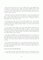 방송통신대학교 심리학에게묻다-심리학에게 묻다 강의 교재 9장 GraceJoyPeace의 메커니즘에 대해 설명하고, 이러한 개념이 나에게 주는 함의를 쓰시오. 2페이지