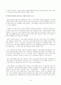 방송통신대학교 인간과사회-사회학적 범죄이론에 근거하여 한국사회의 범죄 및 일탈의 양상 변화 또는 범죄와 일탈에 대한 한국 사회의 태도를 비판적으로 설명하고, 범죄 및 일탈 문제를 해결하기 위하여 사회가 노력해야 할 것들에 관해 설명하시오. 3페이지