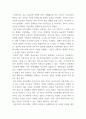 경제법_시장과 민주주의는 어떤 관계에 있으며, 정부는 무엇을 하는 것이 바람직한가에 대해서 작성하시오. 2페이지