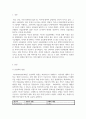 경제학개론_2007년 이후 무료로 이용 중인 국립공원의 실질적인 보호를 위해서는 입장권을 유료로 전환해야 한다는 일부 의견에 대해 본인의 견해를 서술하시오. (운용수입과 보호 측면 vs 소비자 복지 확대 논쟁) 3페이지