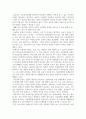 경제학개론_2007년 이후 무료로 이용 중인 국립공원의 실질적인 보호를 위해서는 입장권을 유료로 전환해야 한다는 일부 의견에 대해 본인의 견해를 서술하시오. (운용수입과 보호 측면 vs 소비자 복지 확대 논쟁) 5페이지