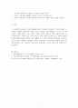 경제학개론_수요자에게 영향을 미치는 변수들을 수요곡선 상의 이동과 수요곡선의 이동으로 구분하여 설명하시오. 7페이지