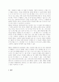 공업수학_벡터나 행렬의 효과적 활용법 중 한 가지를 주제로 선택하여, 장점을 주장하고(서론), 논리적 근거를 예시 등으로 구체적 제시한 후(본론), 자신 만의 고유한 의견으로 마무리 요약하여(결론) 논술하시오. 4페이지