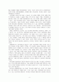 관광자원_관광자원(사회적, 산업적 중 하나)를 활용한 여행 상품사례(국내, 해외)를 조사하고 국내 적용가능한 지역과 적용 시 장점과 예상문제점 등 정리하시오. 4페이지
