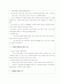 광고학_1주차를 통해 광고에 대한 개념과 기능, 유형에 대해 학습해보았습니다. 광고에 대한 정의를 정리해 본 후, 광고의 기능을 마케팅적 관점과 커뮤니케이션적 관점에서 각각 설명해 봅시다. (2) 2페이지