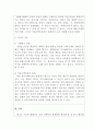 광고학_1주차를 통해 광고에 대한 개념과 기능, 유형에 대해 학습해보았습니다. 광고에 대한 정의를 정리해 본 후, 광고의 기능을 마케팅적 관점과 커뮤니케이션적 관점에서 각각 설명해 봅시다. 2페이지