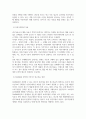 광고학_광고 목표로서 매출 및 커뮤니케이션 효과에 대한 마케팅 실무자들의 의견 차이는 무엇이며, 왜 발생하는 것인지에 대해 설명하고, 바람직한 광고 목표의 기준 및 예를 들어보시오. 4페이지