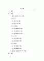 광고학_광고산업의 4가지 주체를 작성하고, 각각의 역할과 유기적으로 이어지는 관계를 통해 소비자에게 광고를 선보이기까지와 과정을 정리하시오. 2페이지
