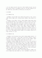 광고학_광고산업의 4가지 주체를 작성하고, 각각의 역할과 유기적으로 이어지는 관계를 통해 소비자에게 광고를 선보이기까지와 과정을 정리하시오. 4페이지