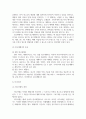 광고학_광고산업의 4가지 주체를 작성하고, 각각의 역할과 유기적으로 이어지는 관계를 통해 소비자에게 광고를 선보이기까지와 과정을 정리하시오. 5페이지