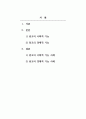 광고학_광고의 기능을 4가지 마케팅, 사회적, 문화적, 경제적 측면에서 2가지 이상 자세하게 설명하고 각각 사례를 제시하시오. 2페이지