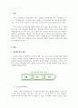 광고학_광고정보처리 과정과 광고노출 소비자 처리의 예를 들어 설명하시오. 3페이지