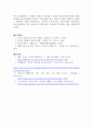 광고학_광고정보처리 과정과 광고노출 소비자 처리의 예를 들어 설명하시오. 7페이지