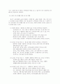 광고학_소비자에게 광고를 집중시키기 위한 방법 네 가지를 서술하시오. 4페이지