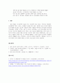 광고학_소비자에게 광고를 집중시키기 위한 방법 네 가지를 서술하시오. 5페이지