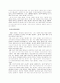 광고학_주소비자에게 효과적으로 도달할 수 있는 스스로의 광고방법을 구체적으로 계획해보기 (예를 들어, 한 가지 방식 및 매체가 아닌 2가지 이상의 마케팅 커뮤니케이션) 5페이지