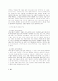 광고학_최근에 급성장하고 있는 모바일 광고시장에 대하여 현재 상황과 앞으로의 성장방향, 광고유형, 그리고 모바일 광고의 이점과 문제점에 대하여 정리하시오. (2) 6페이지