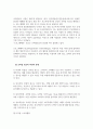 광고학_최근에 급성장하고 있는 모바일 광고시장에 대하여 현재 상황과 앞으로의 성장방향, 광고유형, 그리고 모바일 광고의 이점과 문제점에 대하여 정리하시오. (3) 4페이지