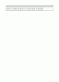 광고학_최근에 급성장하고 있는 모바일 광고시장에 대하여 현재 상황과 앞으로의 성장방향, 광고유형, 그리고 모바일 광고의 이점과 문제점에 대하여 정리하시오. 4페이지