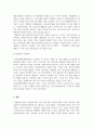 광고학_표적 시장 결정을 위한 전략을 단일, 다수, 통합표적 시장전략으로 구분하고 실제 사례를 찾아 정리하시오. 5페이지