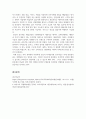 광고학_표적 시장 결정을 위한 전략을 단일, 다수, 통합표적 시장전략으로 구분하고 실제 사례를 찾아 정리하시오. 6페이지