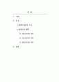 광고학_표적 시장 선정의 개요와 표적 시장 결정을 위한 전략 세가지에 대해 각각 사례를 들어 설명하세요. 2페이지
