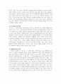 광고학_표적 시장 선정의 개요와 표적 시장 결정을 위한 전략 세가지에 대해 각각 사례를 들어 설명하세요. 4페이지