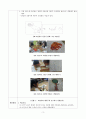 교과교재연구및지도법_모의수업 지도안 3D 프린터를 활용한 인형 제작 1. 교재교구 제작 및 활동계획 배경(유아의 사전 경험 및 놀이 경험과 교사의 지원) 2. 교재교구 제작 및 활동계획안 3페이지