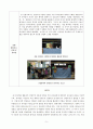 교과교재연구및지도법_모의수업 지도안 3D 프린터를 활용한 인형 제작 1. 교재교구 제작 및 활동계획 배경(유아의 사전 경험 및 놀이 경험과 교사의 지원) 2. 교재교구 제작 및 활동계획안 5페이지