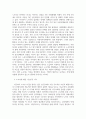 교육사회학_2주 1강-3주 1강에 걸쳐 기능론적 시각과 갈등론적 대해 학습했습니다. 노숙인에 대해 기능론적 시각과 갈등론 시각으로 각각 바라보고 두 시각의 차이를 중점적으로 서술하여 과제는 서론, 본론, 결론의 형식을 갖춰 작성하십시오. 5페이지