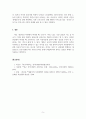 교육사회학_5주와 6주 수업에서 살펴본 교육선발과 사회계층 이동에 관한 이론적 근거를 토대로 현재 우리나라의 교육과 사회계층이동에 대한 본인의 관점을 기능론 또는 갈등론의 입장에서 제시하시오. 5페이지