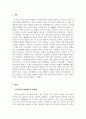 교육사회학_지위경쟁이론의 관점에서 우리나라 학력주의의 문제점을 설명하시오. 3페이지