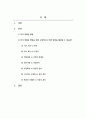 교육심리학_고등학교 학생들은 대학입학을 위한 시험 준비에 바빠서 정체감 확립을 위한 적극적인 탐색이 부족하다. 이 시기의 학생들의 자아정체감 확립을 위해 구체적으로 어떤 방법을 활용할 수 있을지 논하시오. 2페이지