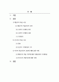 교육심리학_행동주의 학습 이론과 인지주의 학습 이론에 대해 비교 분석하고, 실제 사례에 비추어 학습에서의 적용과 효과에 대해 서술하시오. 2페이지