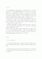 국제경영_2015년 12월 20일 한국,중국 FTA가 발효되었다. 1. 한,중 FTA의 의의를 서술하시오.2. 한,중 FTA에 의한 한국측의 득과 실을 서술하시오. 3페이지