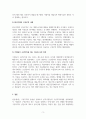 국제경영_구상무역의 종류와 한국의 기업들이 구상무역을 하고 있는 사례에 대해 작성하고, 기업들이 구상무역을 하는 이유에 대해서 자신의 의견을 작성하세요. (3) 5페이지