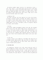국제경영_구상무역의 종류와 한국의 기업들이 구상무역을 하고 있는 사례에 대해 작성하고, 기업들이 구상무역을 하는 이유에 대해서 자신의 의견을 작성하세요. 4페이지