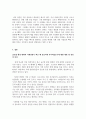 국제경영_기업경영에서의 글로벌 환경 변화의 이해의 중요성에 대해 알아보고 최근에 왜 이러한 환경변화와 국제경영의 중요성이 부각 되는가에 대한 본인의 생각을 제시해보시오. 5페이지
