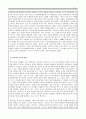 국제경영_마츠시타 기업의 사례를 바탕으로 글로벌 경영에 대해 논하시오. 3페이지