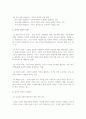 국제경영_정치적 위험의 개념, 원인, 유형, 관리를 설명하시고, 정치적 위험과 국가적 위험을 비교 설명하시오. 4페이지