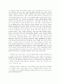 군경상담학_상담과정에서 자기관찰의 의미와 상담자의 관찰내용을 왜곡시키는 요소를 구체적으로 설명하고 자기관찰의 장점을 제시하라. 4페이지