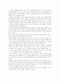 군사학_아제르바이잔 아르메니아의 전쟁의 교훈과 육군항공 발전방안 5페이지