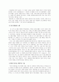 그리스로마신화_한 가지 그리스 로마 신화에 대한 여러 가지 판본 내지는 해석 중에서 말이 된다고(합리적이라고) 생각하는 판본을 선택해서, 선택한 이유(말이 되는 이유)를 설명하는 에세이 작성 (2) 4페이지
