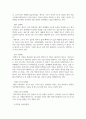 기초헤어컬러링_염탈색제의 종류별 성분과 작용원리 4페이지