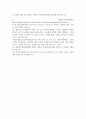 나의 세상을 위한 글쓰기_국내 고령화에서 초 고령화 사회로의 진입으로 인한 실버산업의 방향 조언 10페이지