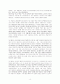 남녀갈등_남녀 갈등(양극화), 페미니즘 생긴이유, 사건,(ex)강남역배경(정치적배경, 사회적 배경등) 4페이지